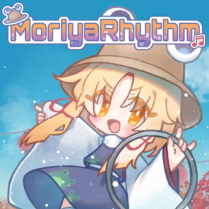 守矢节奏 | MoriyaRhythm
