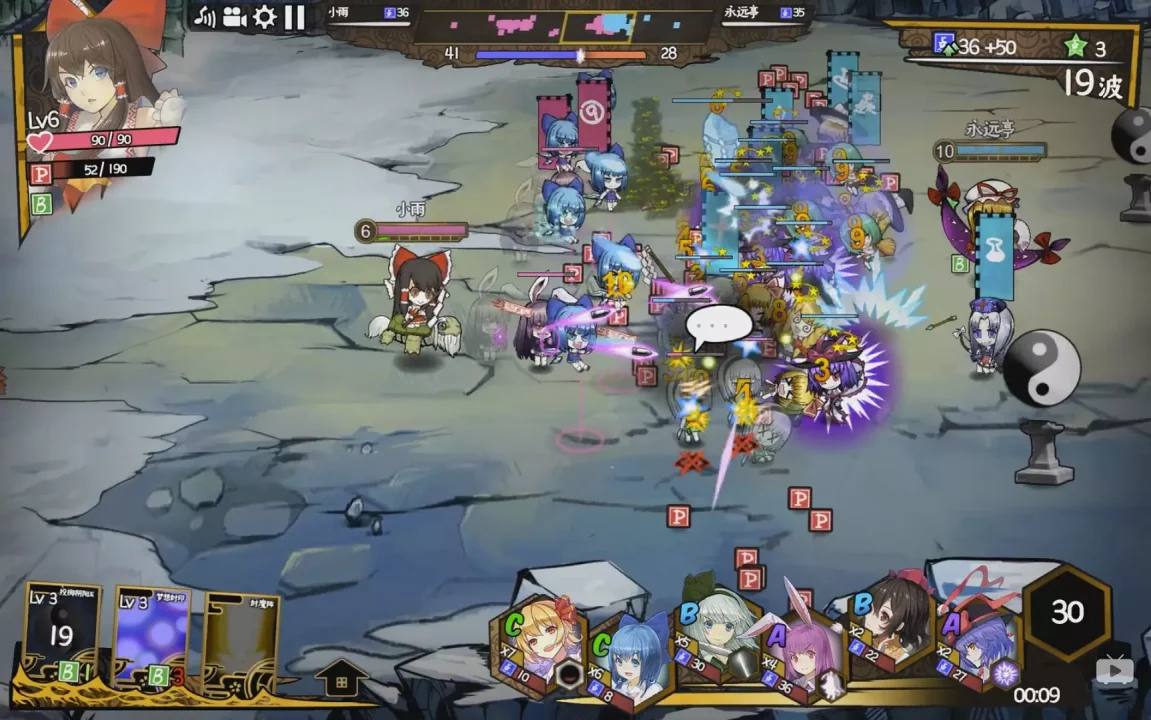 -东方大战争 ~ Touhou Big Big Battle-游戏截图-好玩游戏库