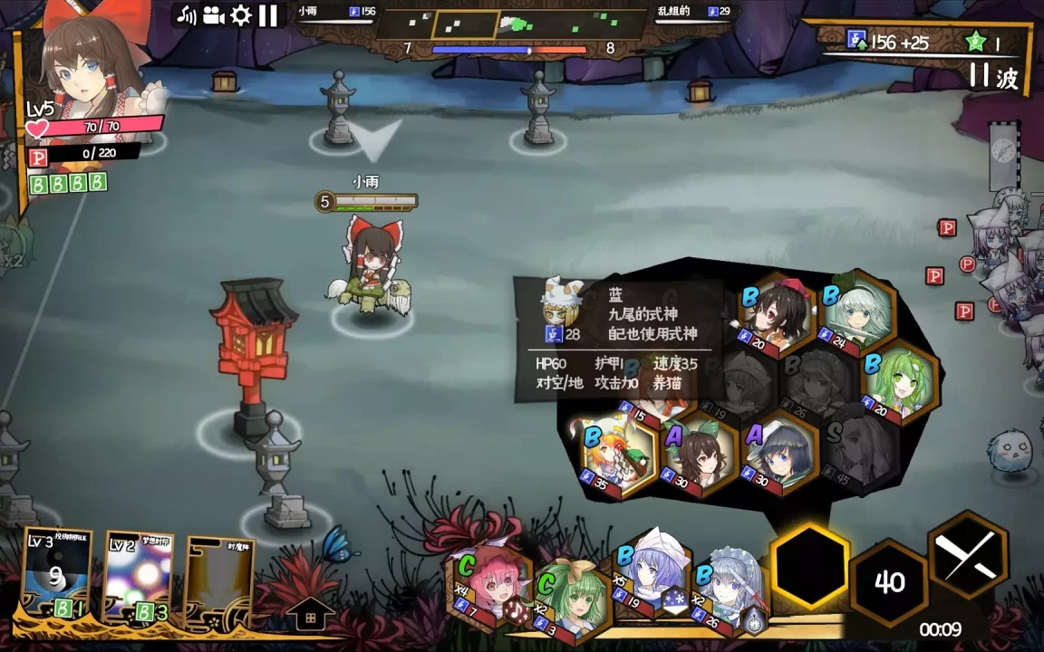 -东方大战争 ~ Touhou Big Big Battle-游戏截图-好玩游戏库