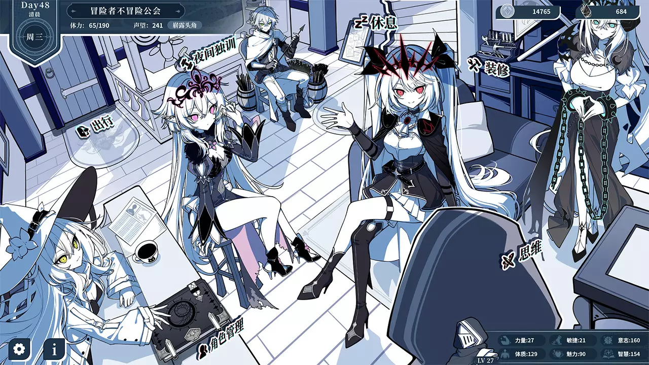 不/存在的逐梦者：银葱之森-The Noexistencen of Morphean Paradox: The Forest of Silver Shallots-游戏截图-好玩游戏库