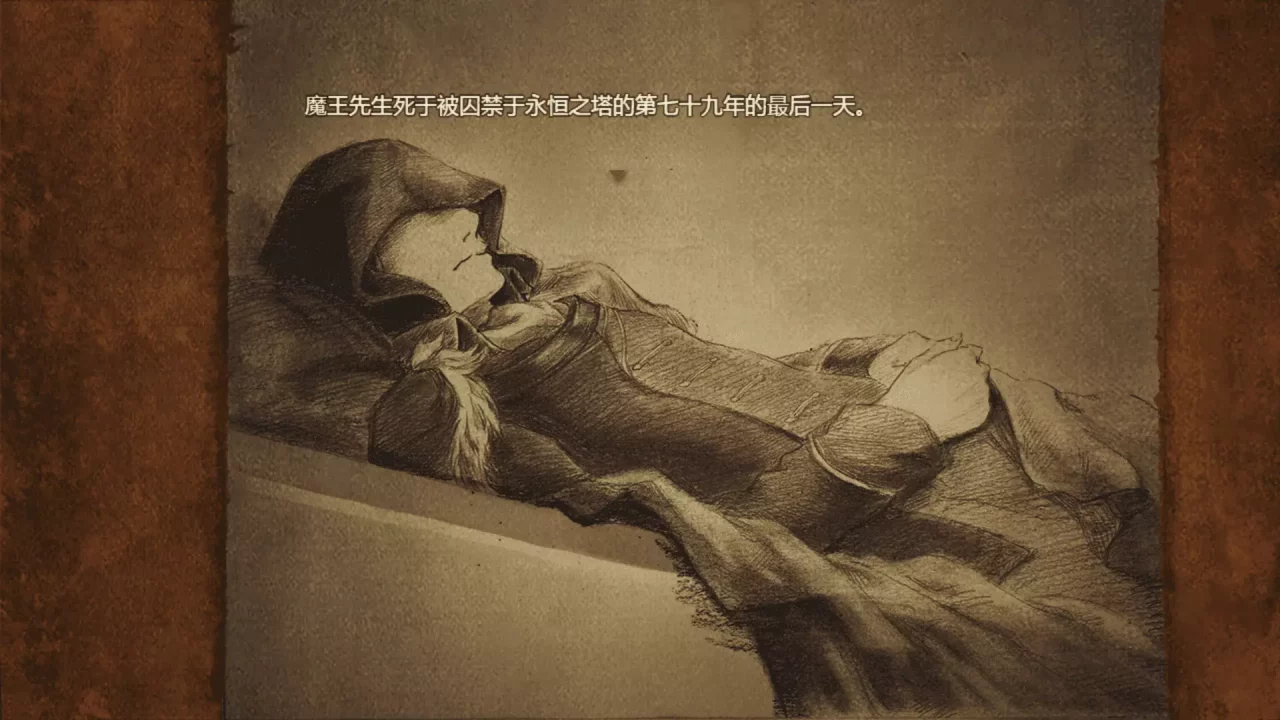 -Rescue the Great Demon 2-游戏截图-好玩游戏库