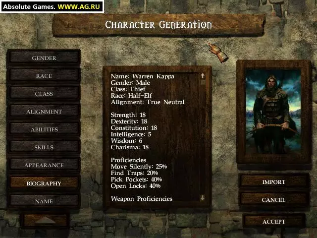 -Icewind Dale-游戏截图-好玩游戏库