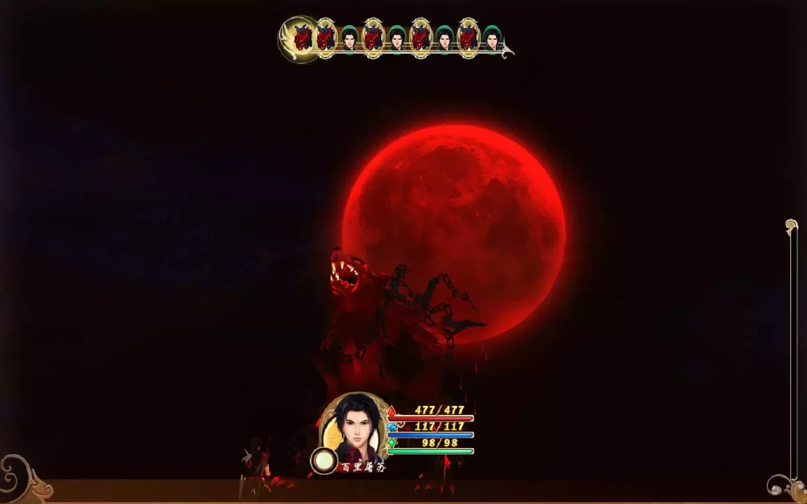 -GuJian 古剑奇谭-游戏截图-好玩游戏库