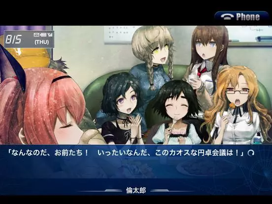 -STEINS;GATE: My Darling's Embrace-游戏截图-好玩游戏库