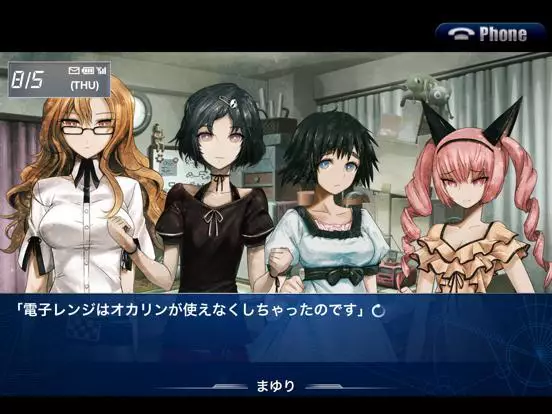 -STEINS;GATE: My Darling's Embrace-游戏截图-好玩游戏库