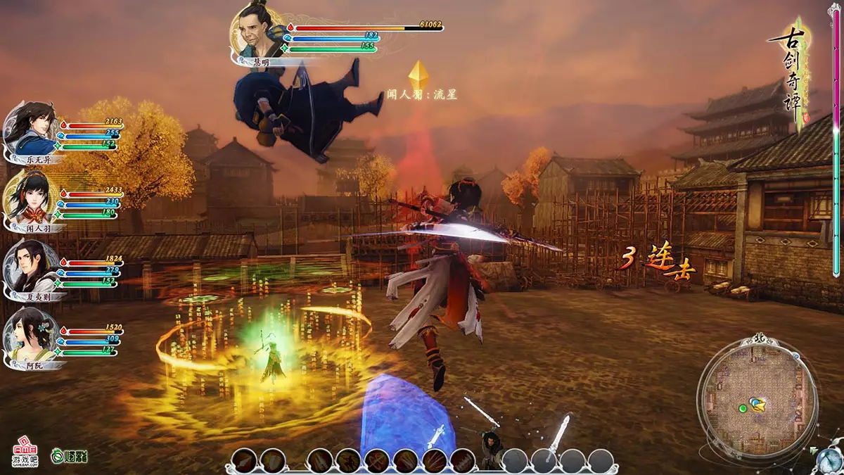 -GuJian 2 古剑奇谭二-游戏截图-好玩游戏库