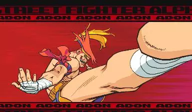 -Street Fighter Alpha 3 (1998)-游戏截图-好玩游戏库