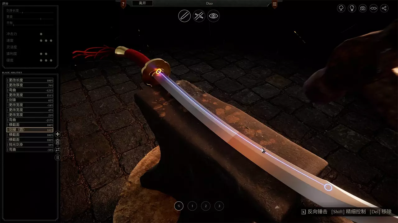 铸剑吟-Bladesong-游戏截图-好玩游戏库