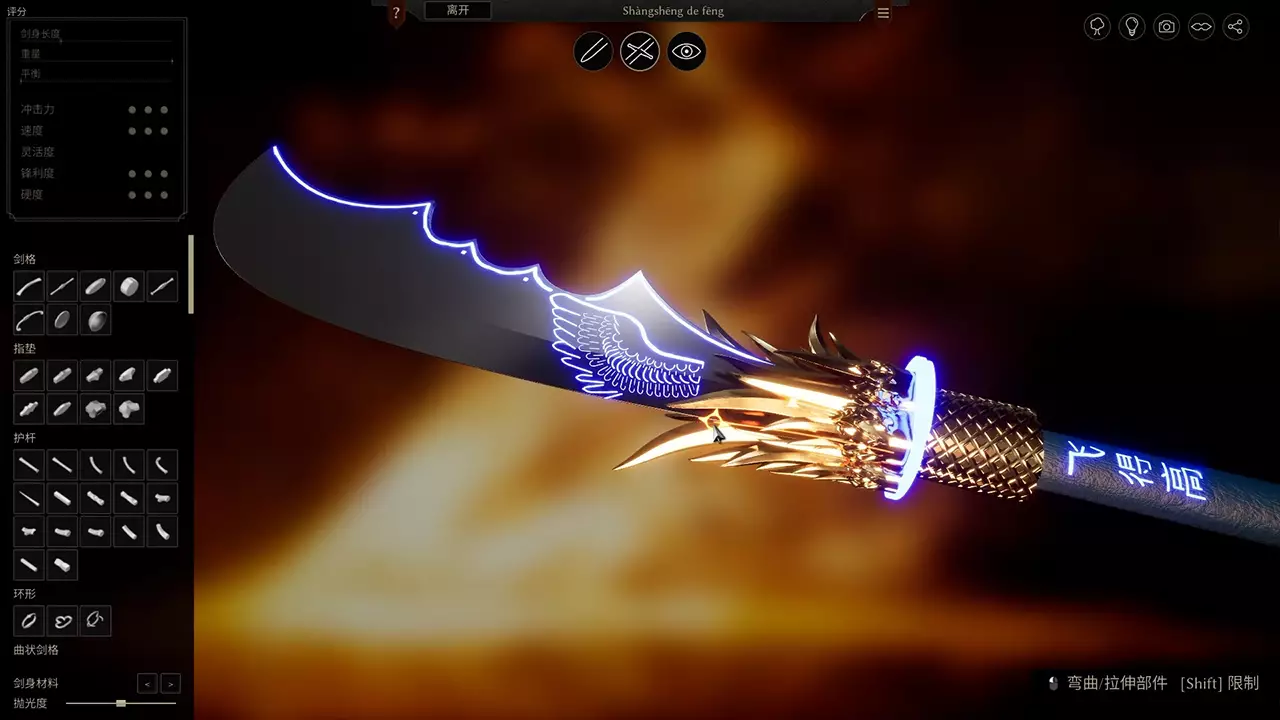 铸剑吟-Bladesong-游戏截图-好玩游戏库