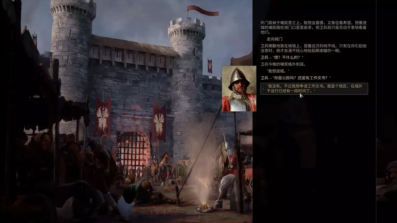 铸剑吟-Bladesong-游戏截图-好玩游戏库