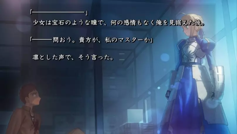 -Fate/Stay Night [Realta Nua]-游戏截图-好玩游戏库