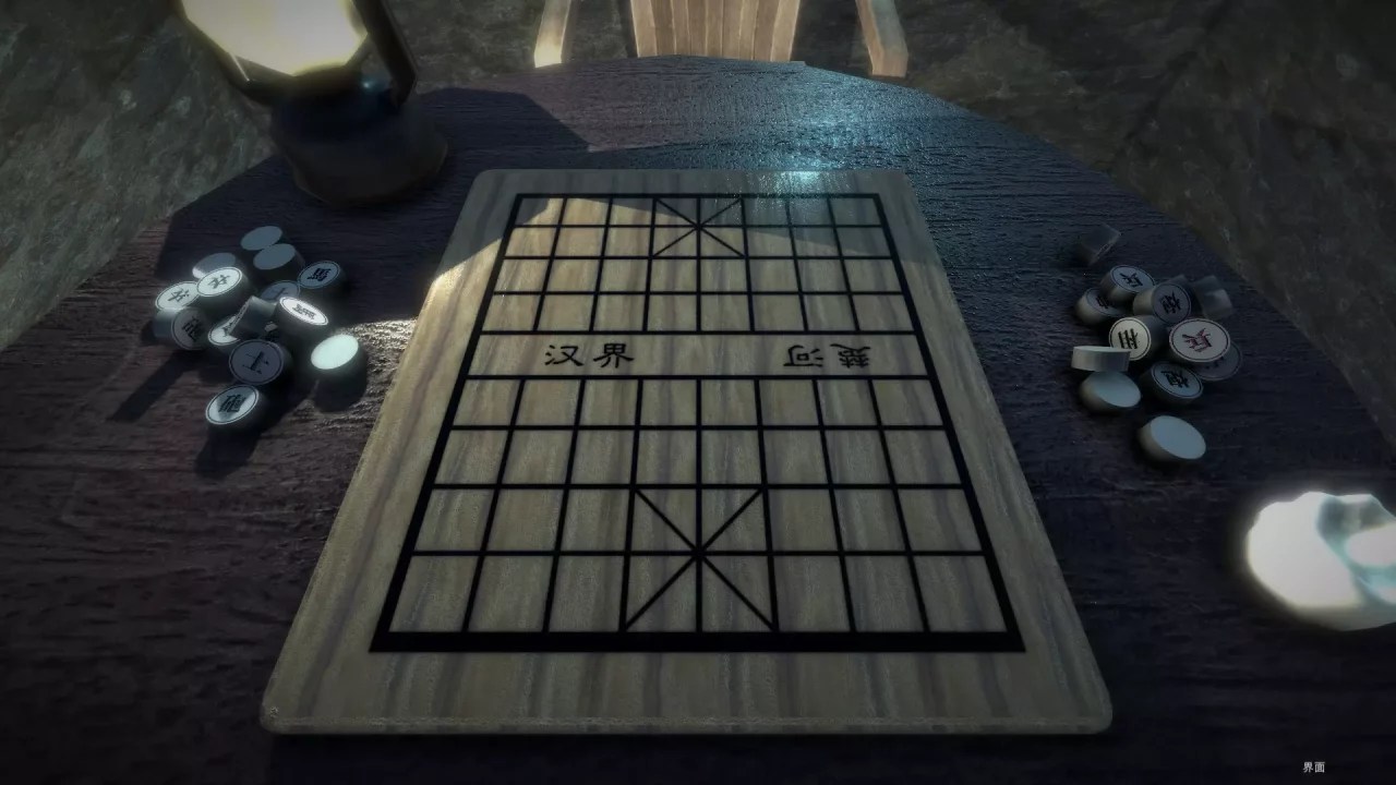 Chinese Chess/ Elephant Game: 象棋