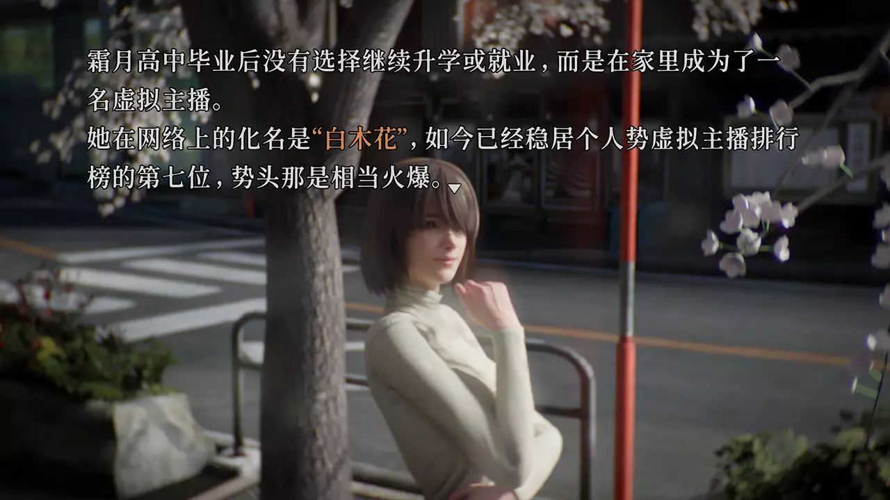 树海迷宫-Jukai Maze-游戏截图-好玩游戏库