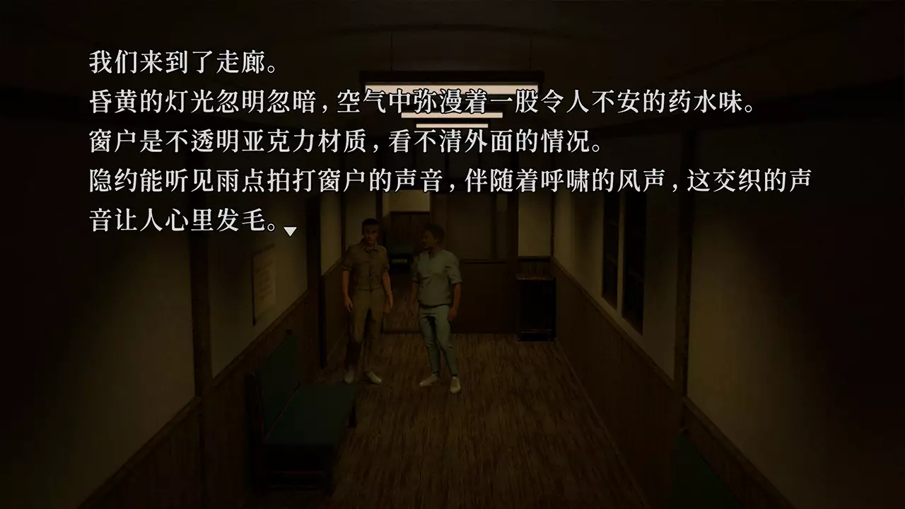 树海迷宫-Jukai Maze-游戏截图-好玩游戏库