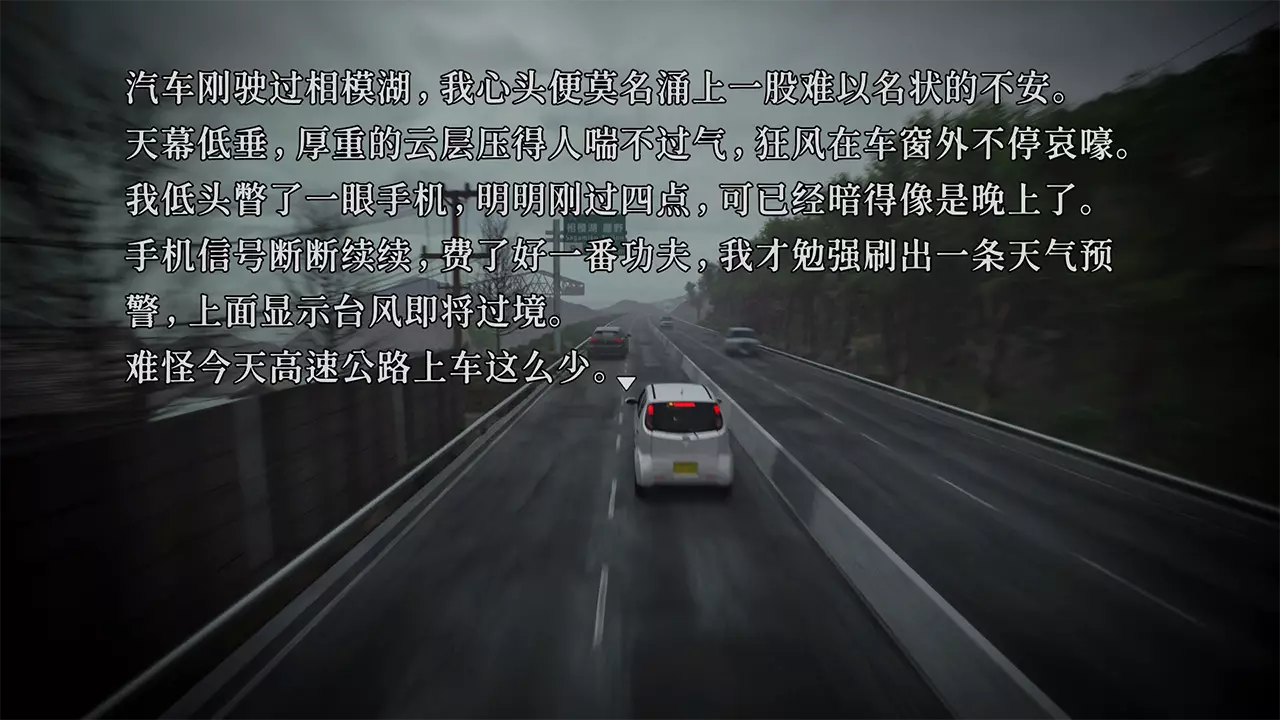 树海迷宫-Jukai Maze-游戏截图-好玩游戏库