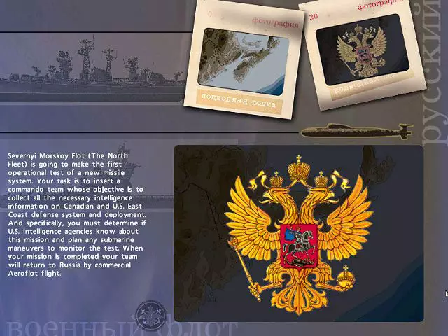 -Sub Command-游戏截图-好玩游戏库