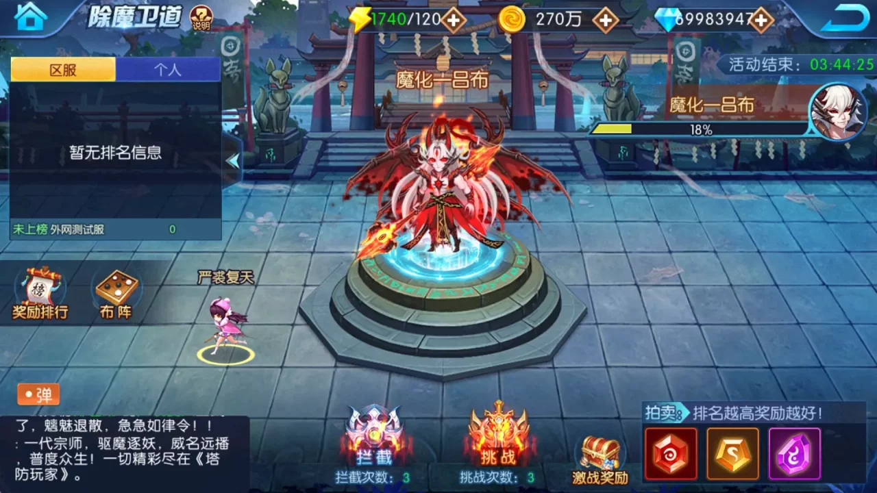 -无尽守卫-游戏截图-好玩游戏库