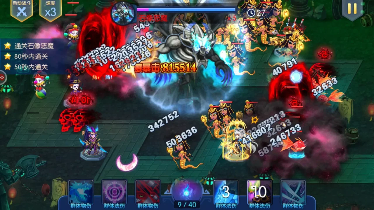 -无尽守卫-游戏截图-好玩游戏库