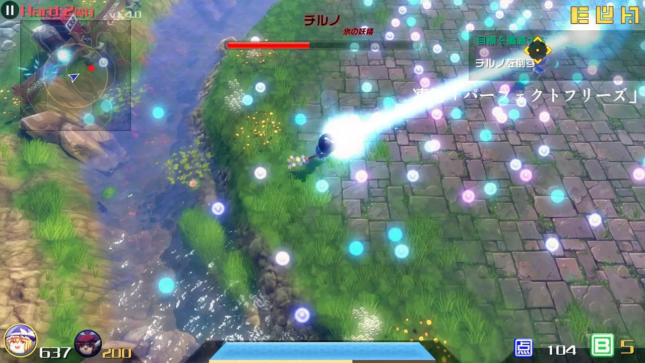 -永遠消失的幻想鄉 ～ The Disappearing of Gensokyo-游戏截图-好玩游戏库