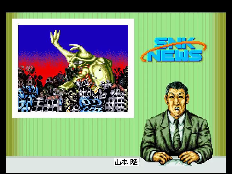 -KING OF THE MONSTERS-游戏截图-好玩游戏库