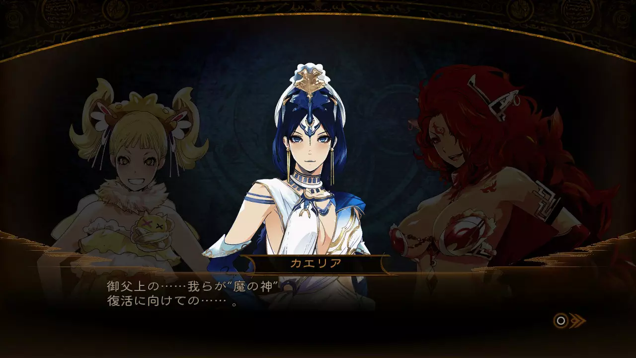 -Deception IV: Blood Ties-游戏截图-好玩游戏库