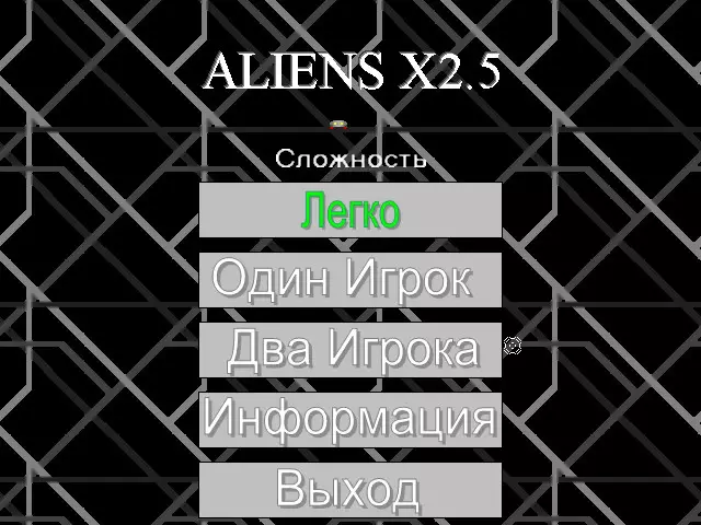 Aliens X