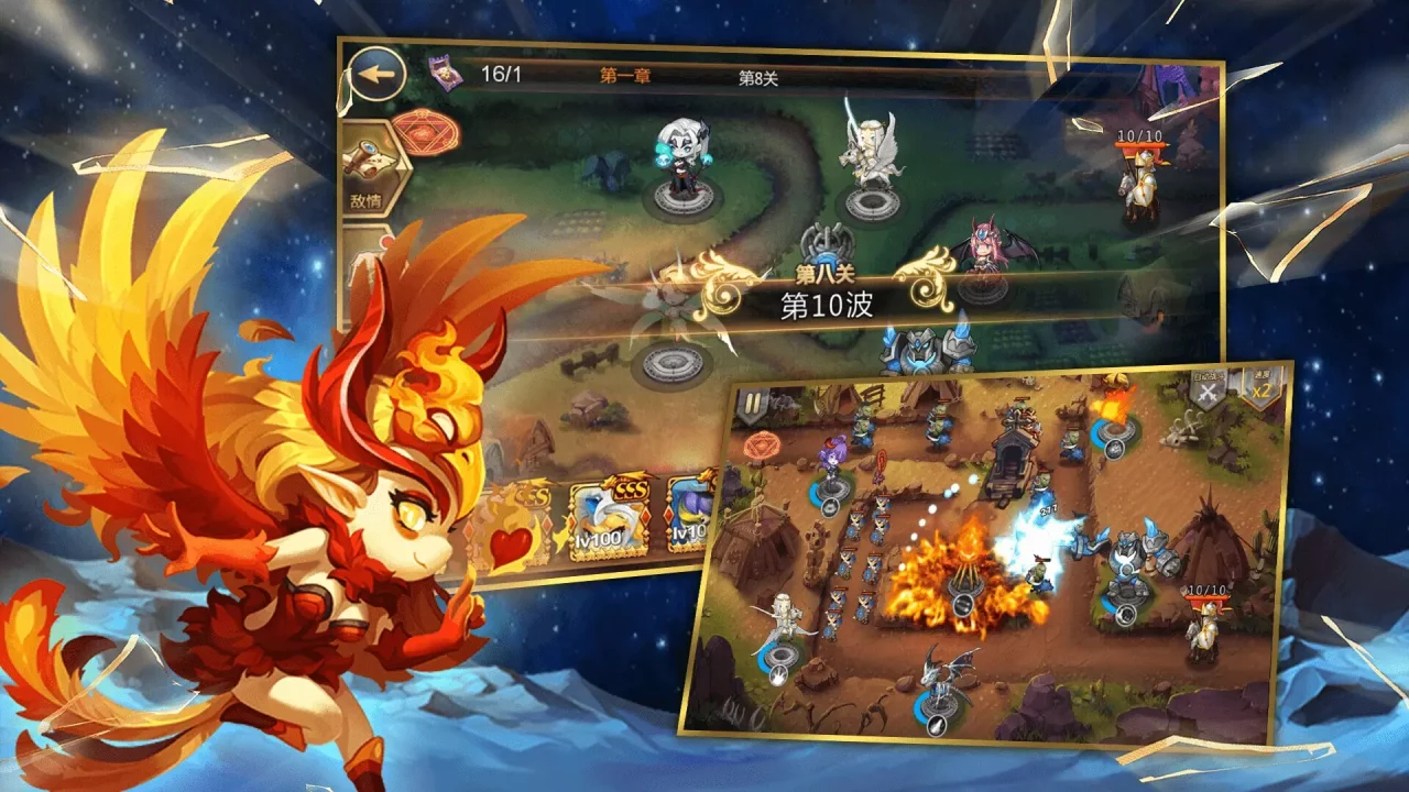 -守卫英雄-游戏截图-好玩游戏库