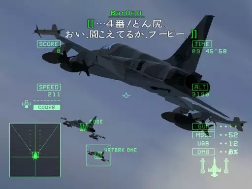 -Ace Combat 5: The Unsung War-游戏截图-好玩游戏库