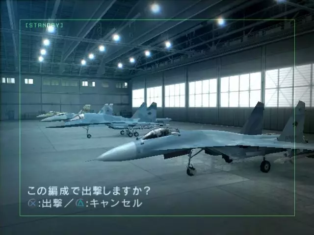 -Ace Combat 5: The Unsung War-游戏截图-好玩游戏库