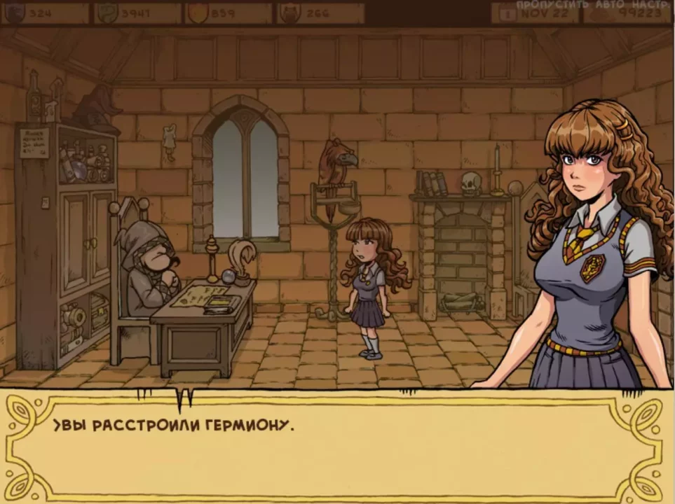 -Witch Trainer-游戏截图-好玩游戏库