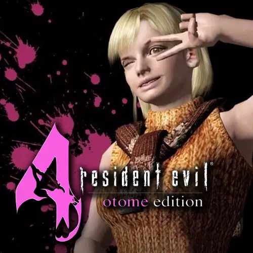 生化危机 4：乙女版