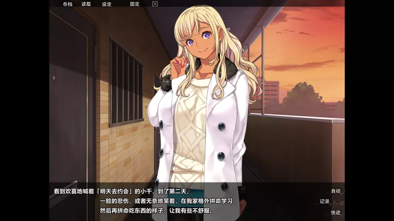 巧嘴辣妹笨小千-Lessons with Chii-chan-游戏截图-好玩游戏库