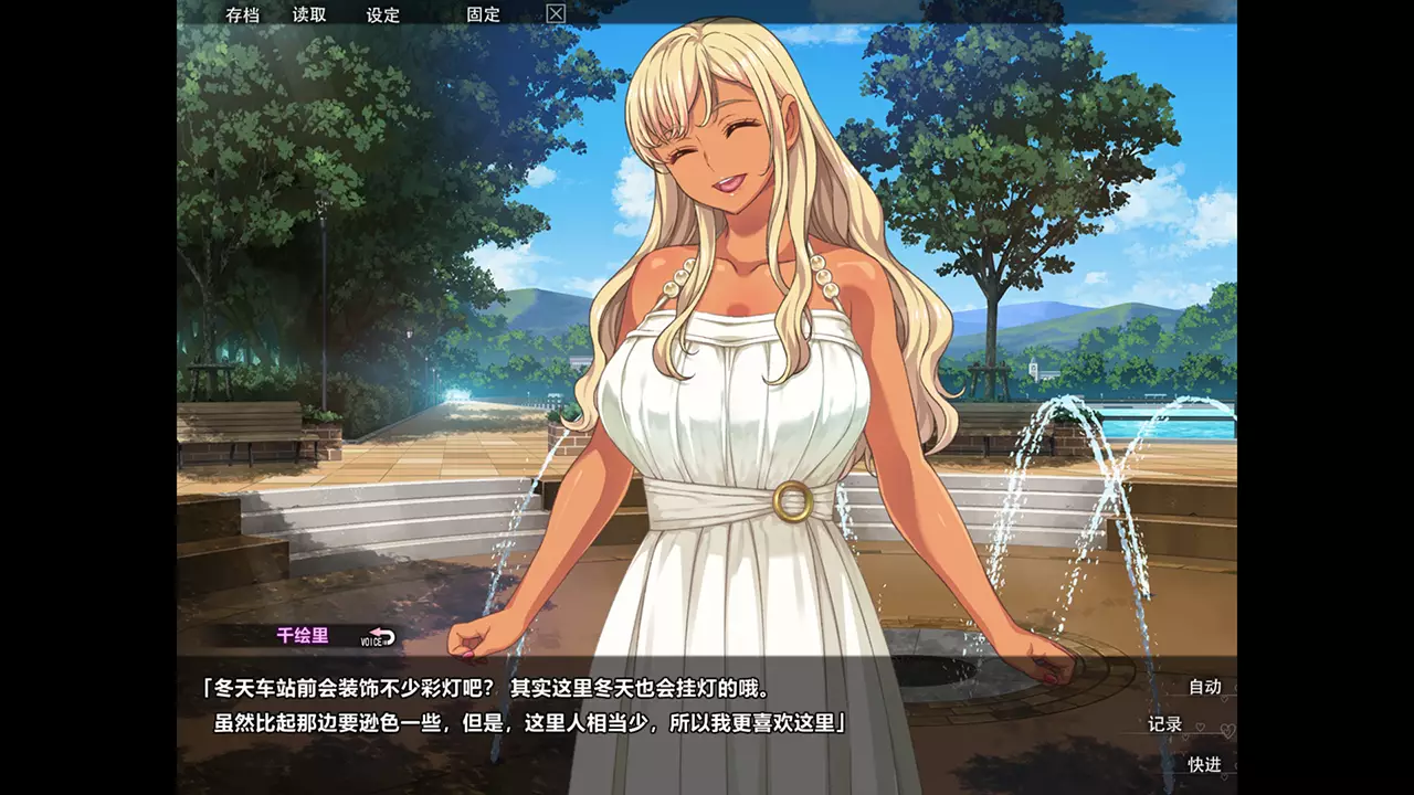 巧嘴辣妹笨小千-Lessons with Chii-chan-游戏截图-好玩游戏库