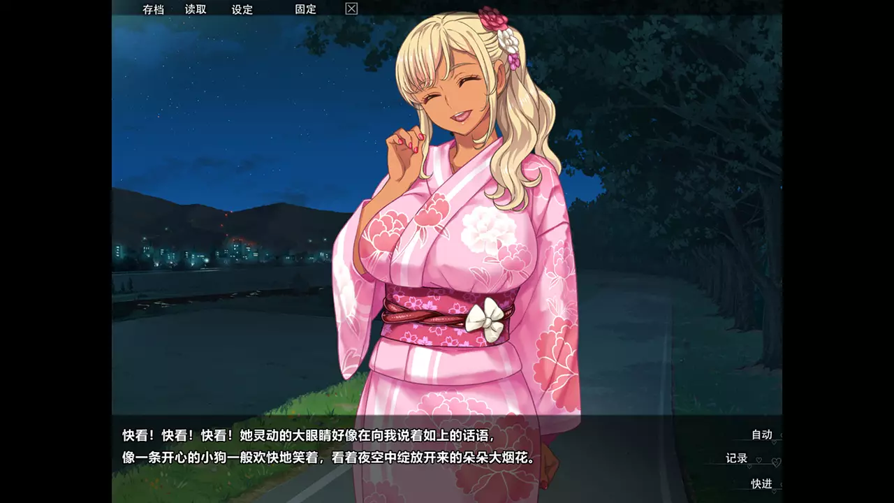 巧嘴辣妹笨小千-Lessons with Chii-chan-游戏截图-好玩游戏库