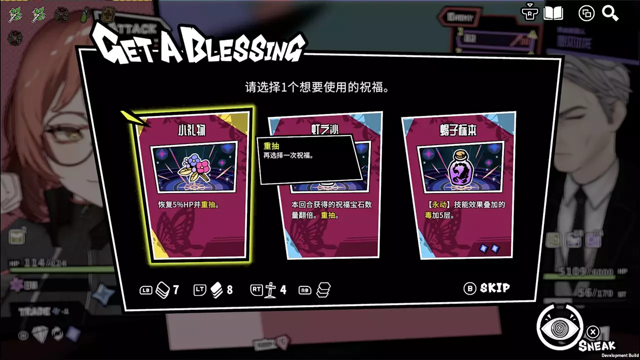 第九圣诗-Anthem#9-游戏截图-好玩游戏库