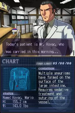 Trauma Center: Under the Knife