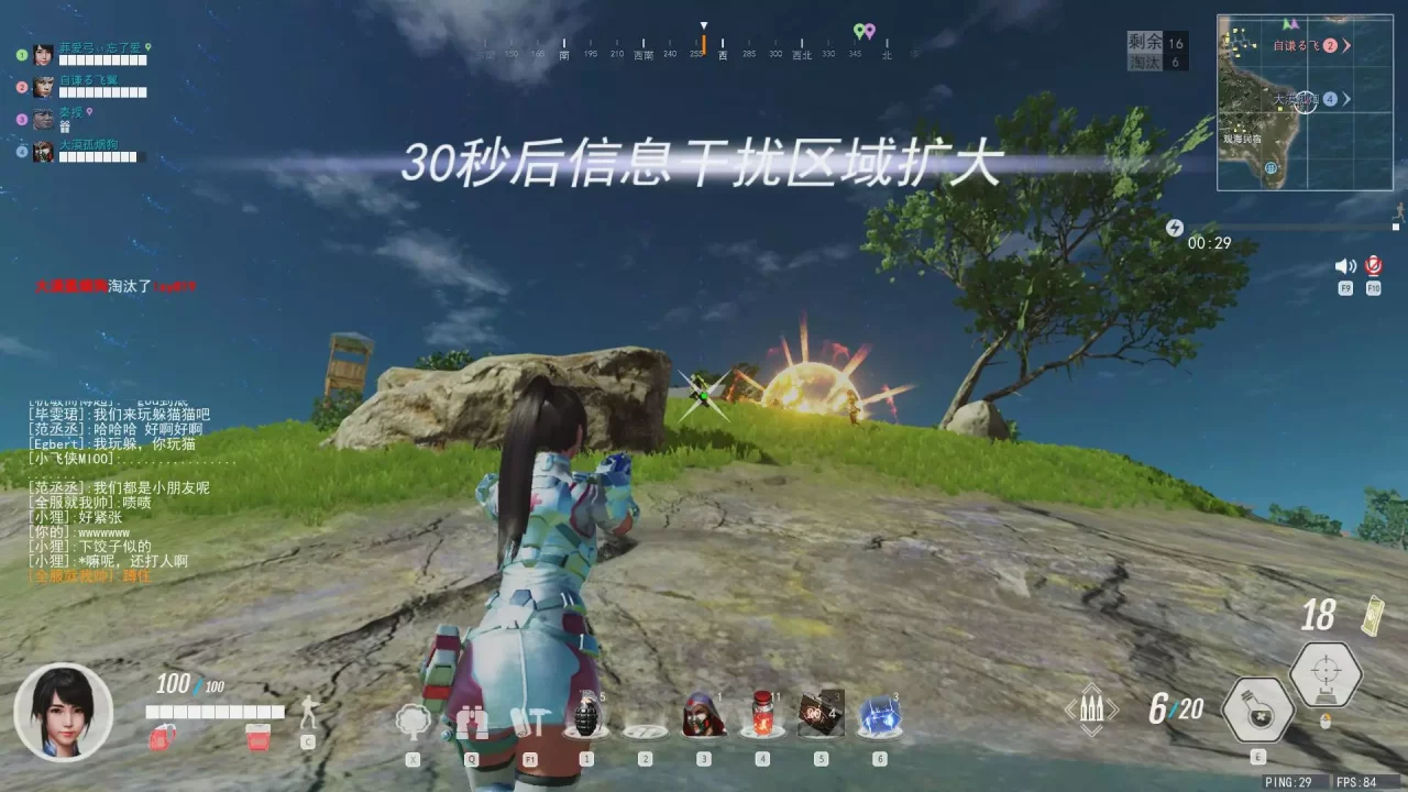 Horizon Source(天际起源)