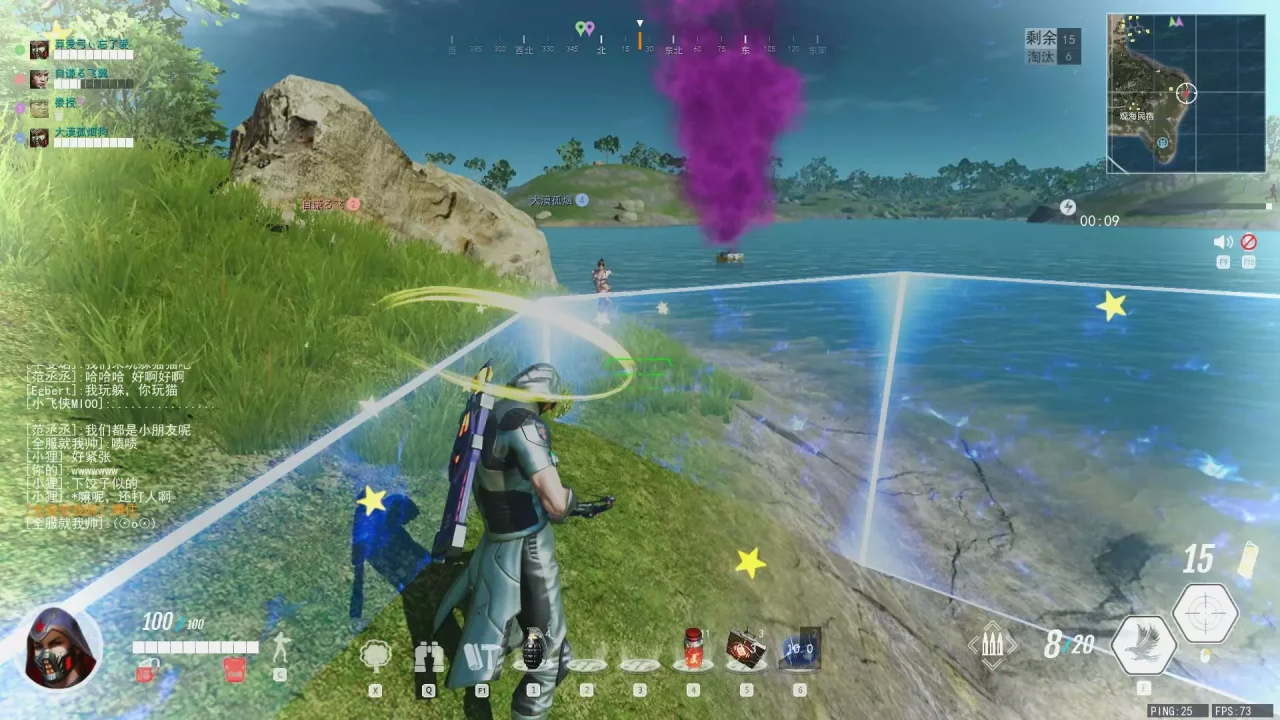 -Horizon Source(天际起源)-游戏截图-好玩游戏库