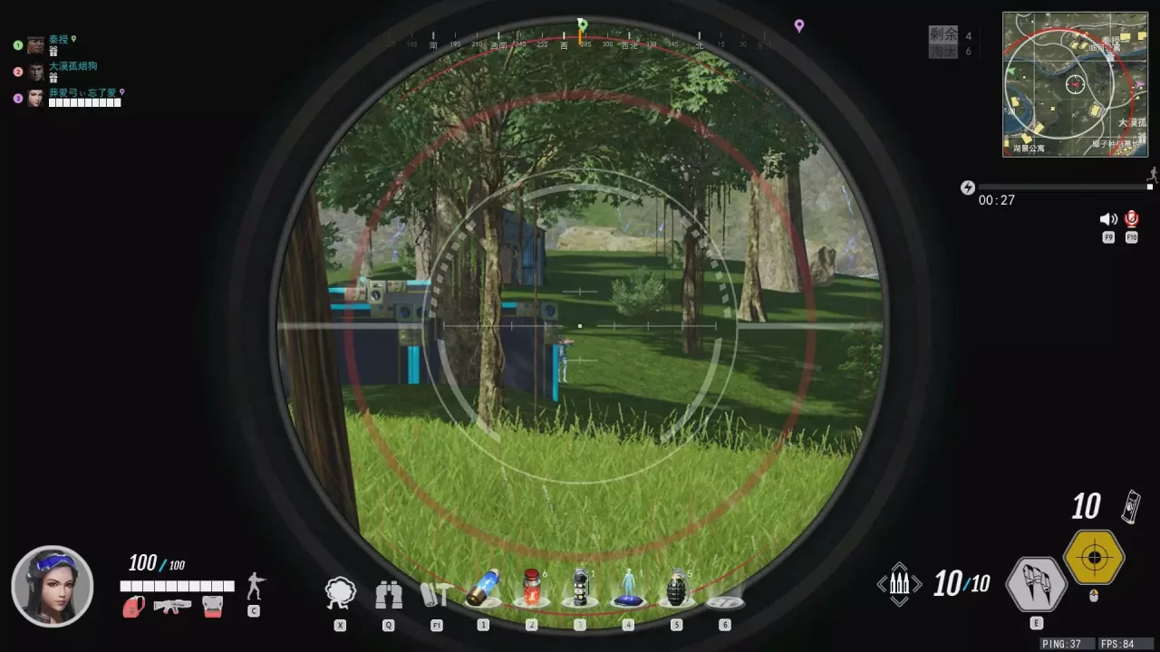 -Horizon Source(天际起源)-游戏截图-好玩游戏库