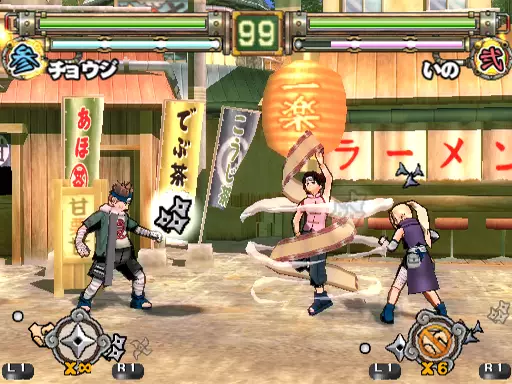 -Naruto: Ultimate Ninja 2-游戏截图-好玩游戏库
