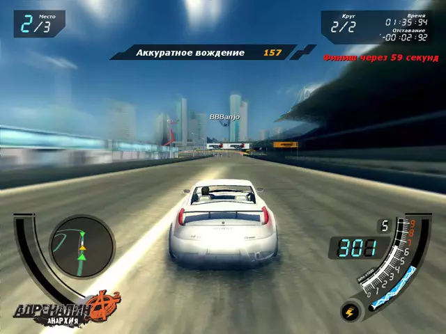 -Anarchy: Rush Hour-游戏截图-好玩游戏库