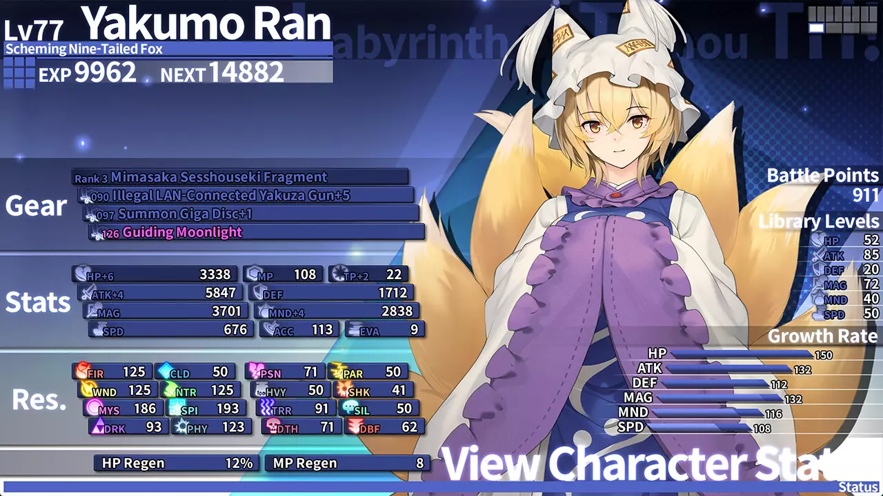 东方迷宫 Tri：梦幻少女与神秘宝珠-Labyrinth of Touhou Tri: The Dreaming Girls & The Mysterious Orbs-游戏截图-好玩游戏库