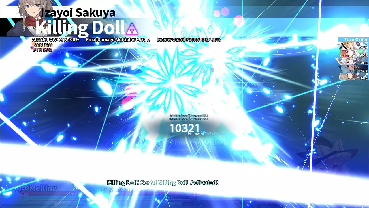 东方迷宫 Tri：梦幻少女与神秘宝珠-Labyrinth of Touhou Tri: The Dreaming Girls & The Mysterious Orbs-游戏截图-好玩游戏库