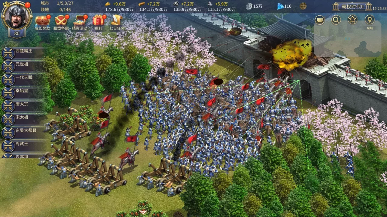 -英雄之城3-游戏截图-好玩游戏库