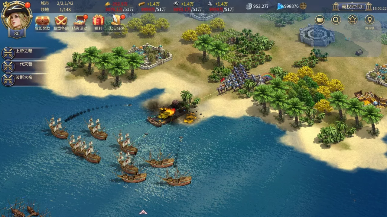 -英雄之城3-游戏截图-好玩游戏库