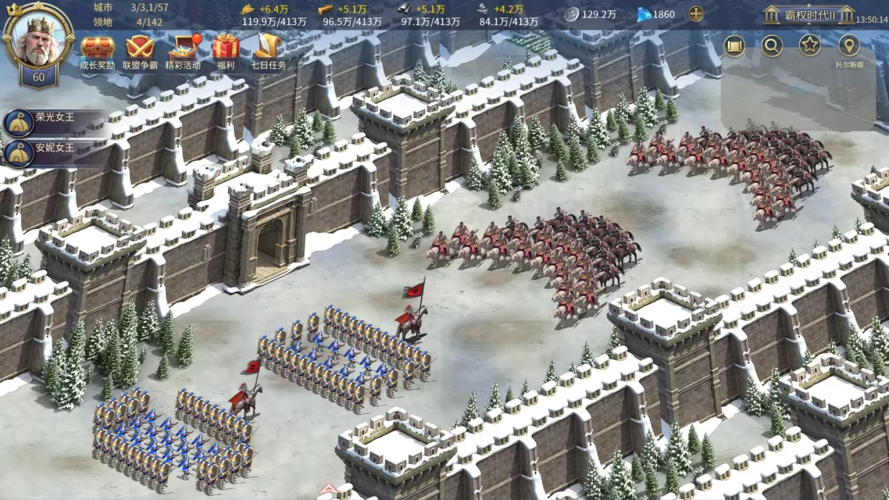 -英雄之城3-游戏截图-好玩游戏库