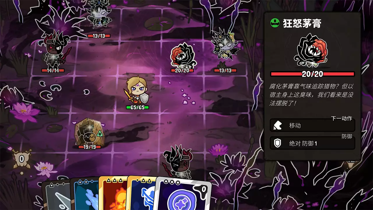 虚空奇旅-Journey to the Void-游戏截图-好玩游戏库