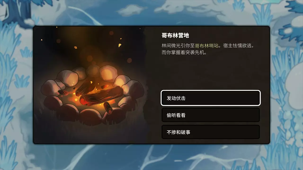 虚空奇旅-Journey to the Void-游戏截图-好玩游戏库