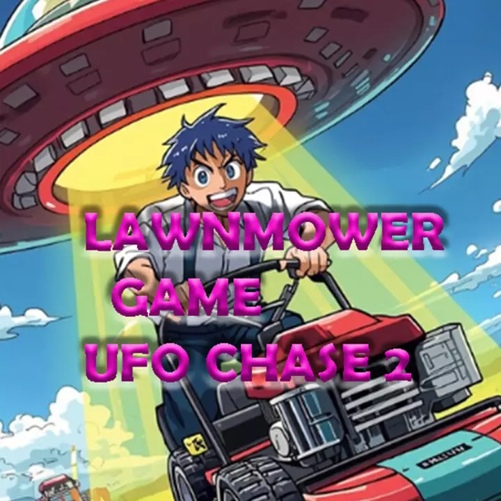 割草机：UFO大追击2