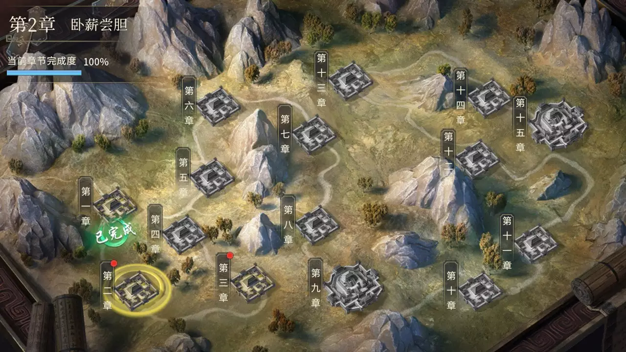 -七雄纷争-游戏截图-好玩游戏库